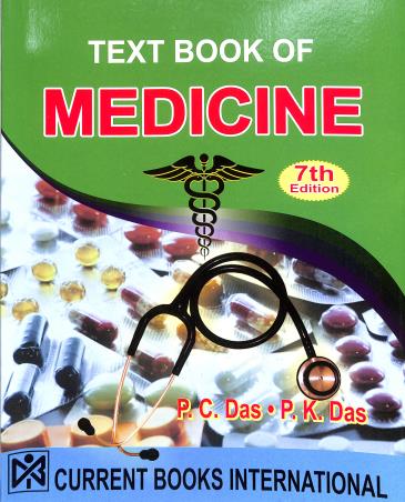 Text Book of Medicine 7/e 2025 by P C Das