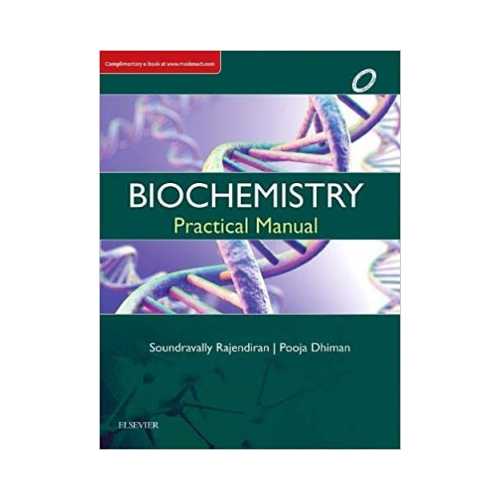 Biochemistry Practical Manual by Soundravally Rajendiran