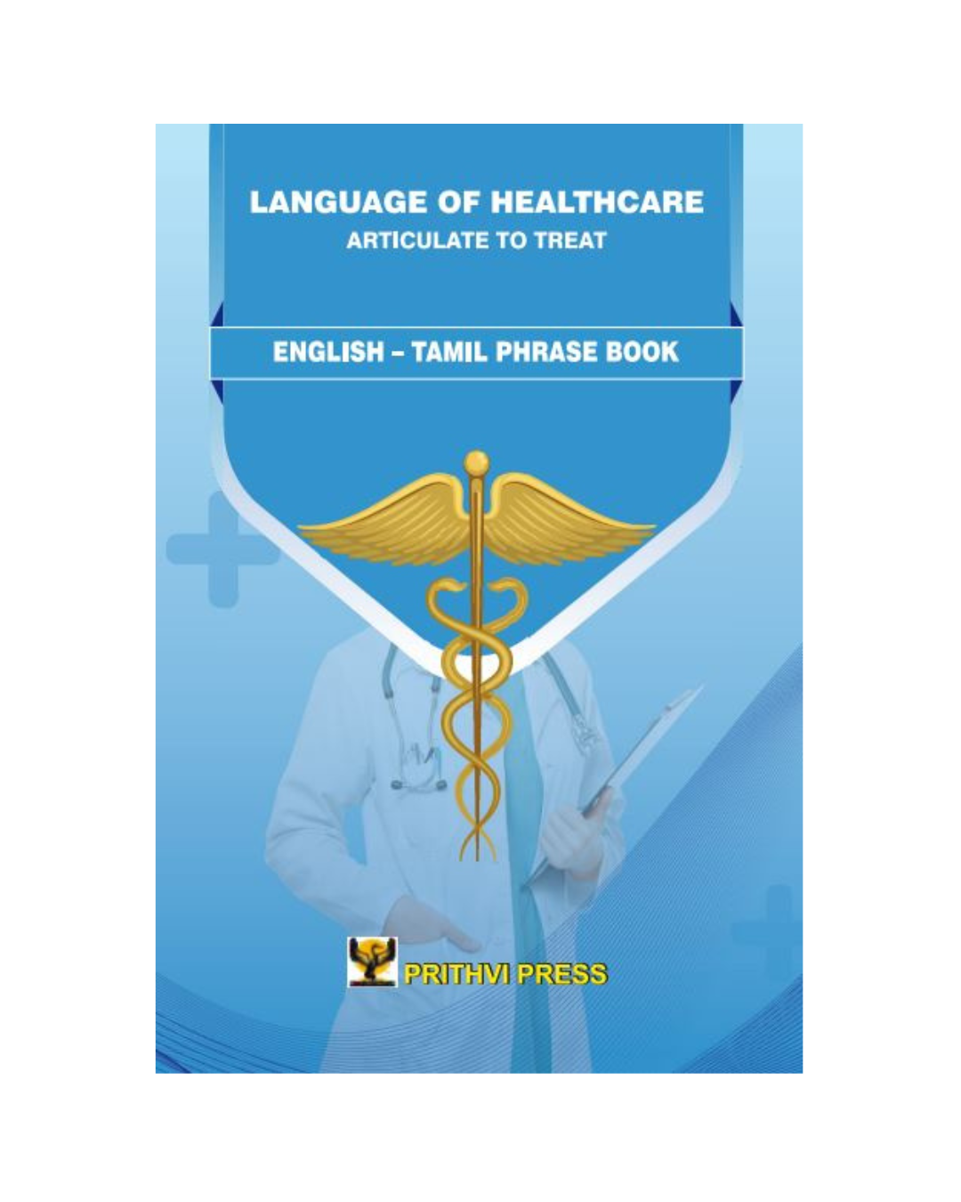 ( English - Tamil ) Language of Healthcare Phrase Book by Dr Kishan Rao