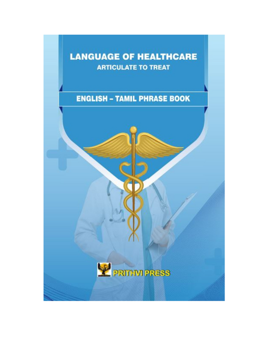 ( English - Tamil ) Language of Healthcare Phrase Book by Dr Kishan Rao