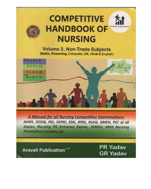 Competitive Handbook of Nursing Vol 3 Non-Trade Subjects [English Only] 1/e 2021 by PR Yadav
