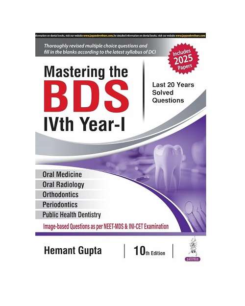 Mastering the BDS 4th Year-1 by Hemant Gupta 10/e 2025