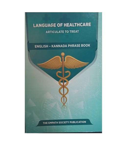 (English-Kannada Phrase Book) Language of Healthcare by Dr. Kishan Rao