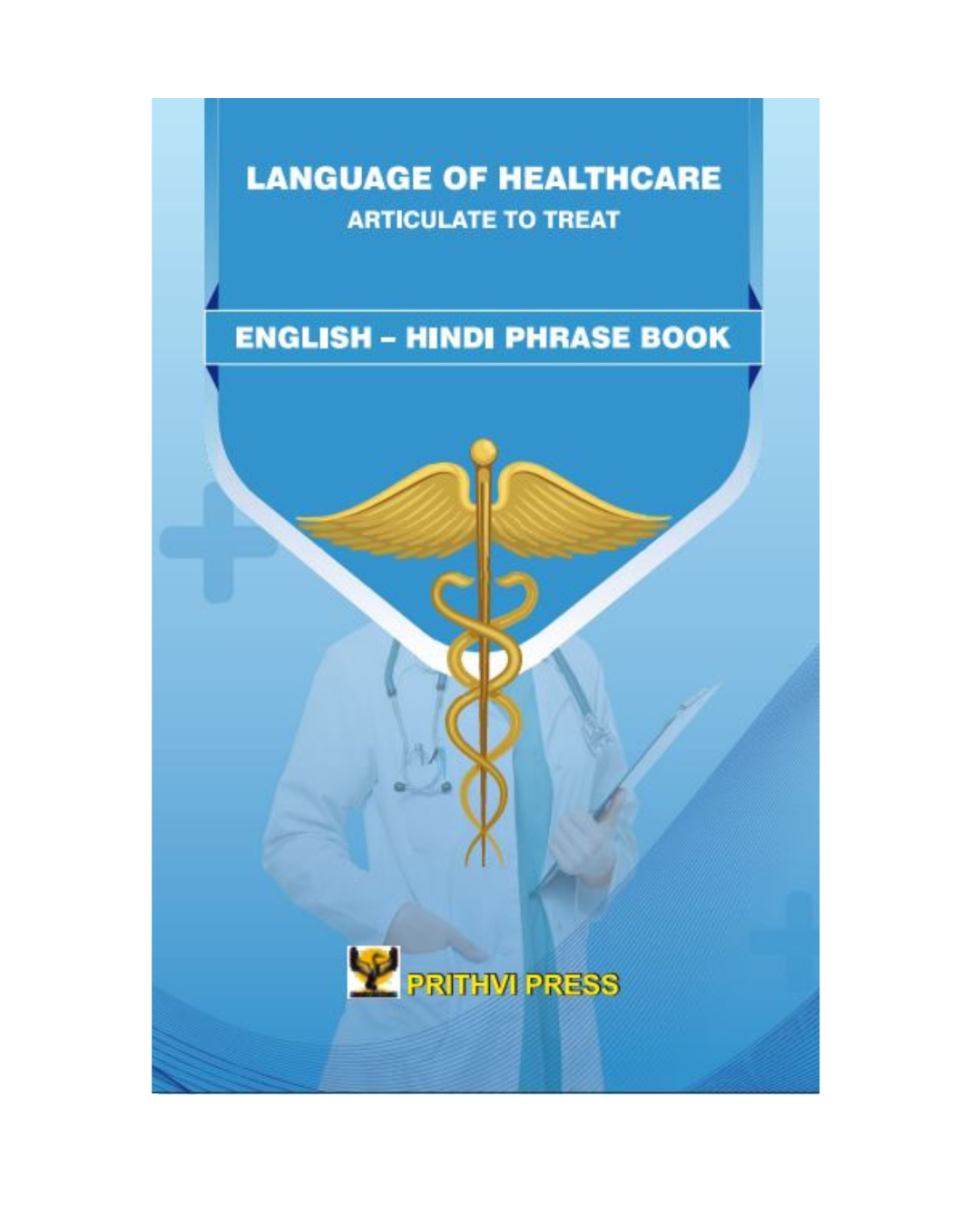 (English - Hindi ) Language of Healthcare Phrase Book  by Dr. Kishan Rao