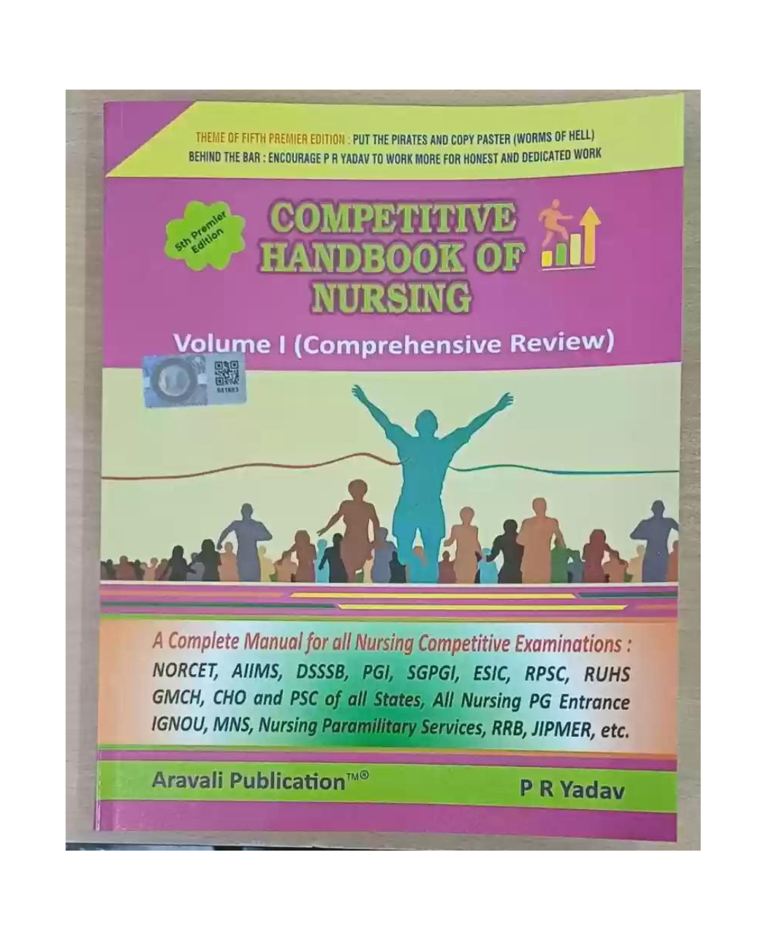 Competitive Handbook of Nursing Vol I (Comprehensive Review) By PR Yadav