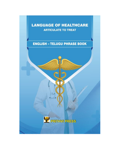 (English – Telugu ) Language of Healthcare Phrase Book by Dr. Kishan Rao