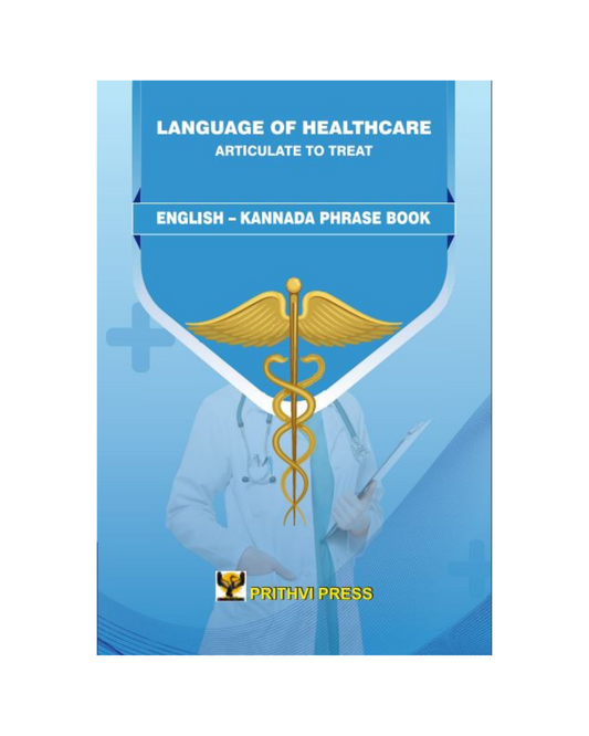 (English - Kannada ) Language of Healthcare Phrase Book by Dr. Kishan Rao