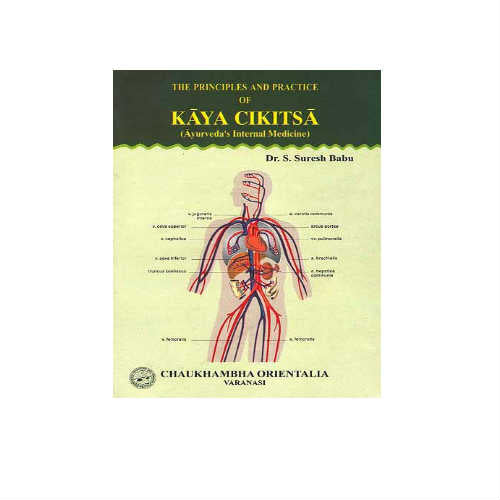 The Principles And Practice Of Kaya Cikitsa (Ayureda's Internal Medicine) (Vol 3) By Suresh Babu