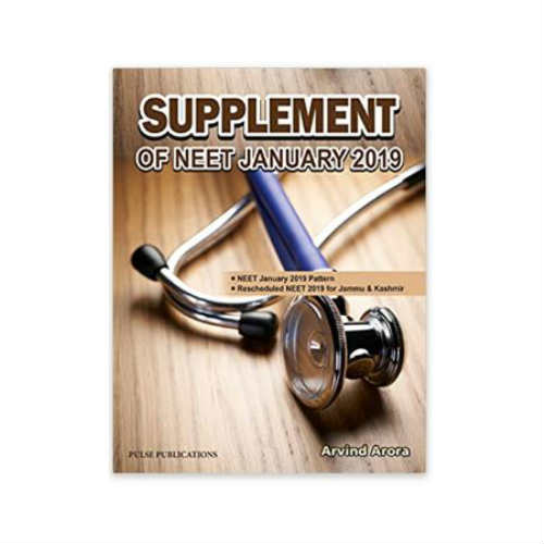 Supplement of NEET January 2019 by Arvind Arora