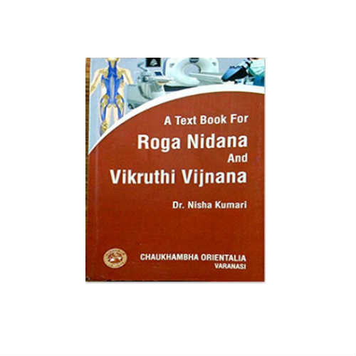 Text Book for Roga Nidana Vikruthi Vijnana By Nisha Kumari
